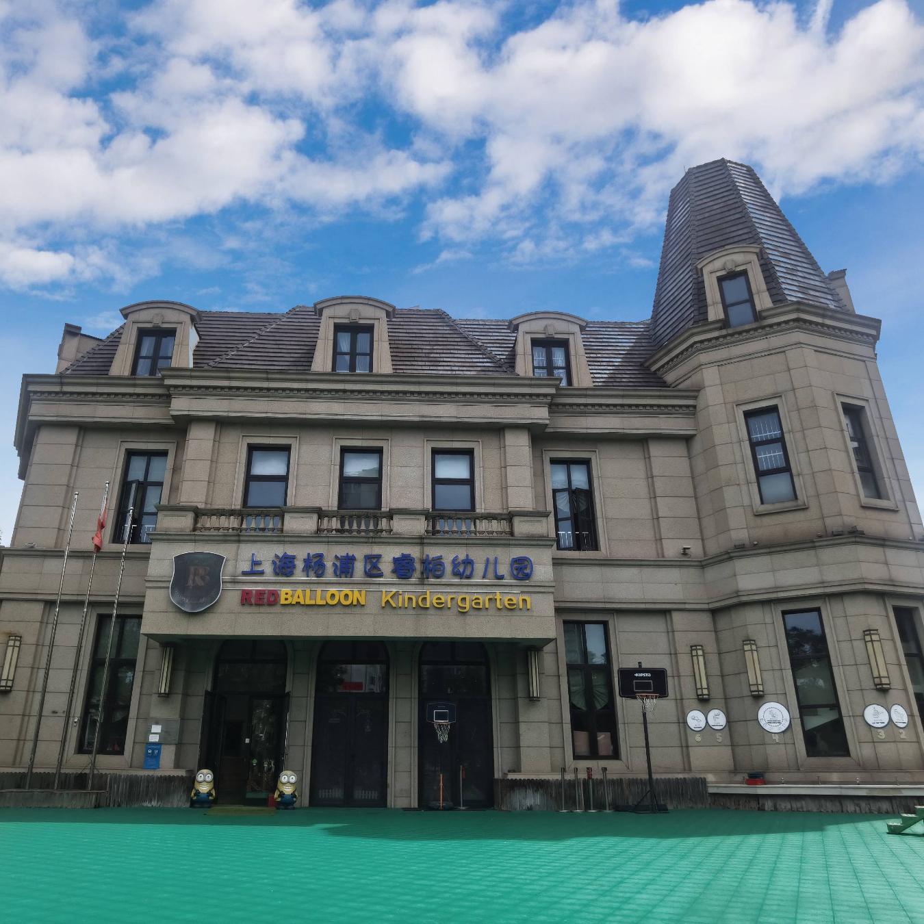 中秋免费DIY月饼、甜品烘焙、穿汉服...上海近20家托育园、幼儿园活动出炉！年龄符合就可报名！附预约通道！相关资料 142