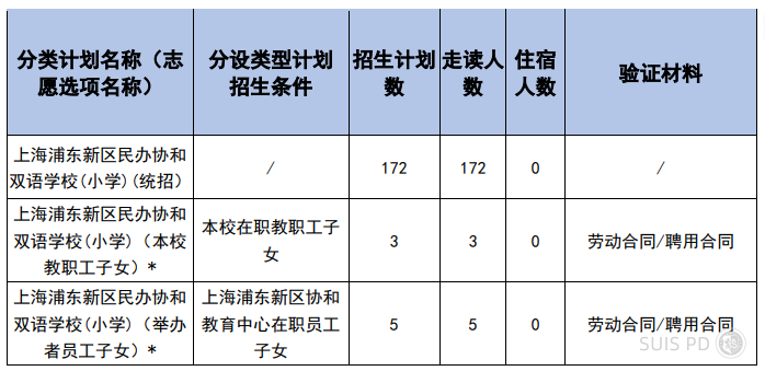 微信图片_20250407135541.png