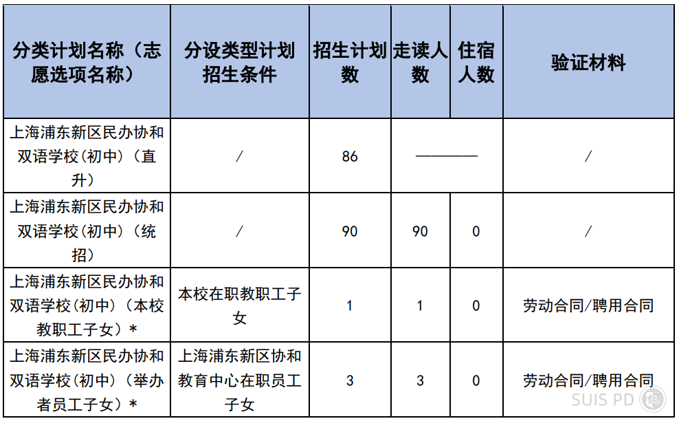 微信图片_20250407140239.png