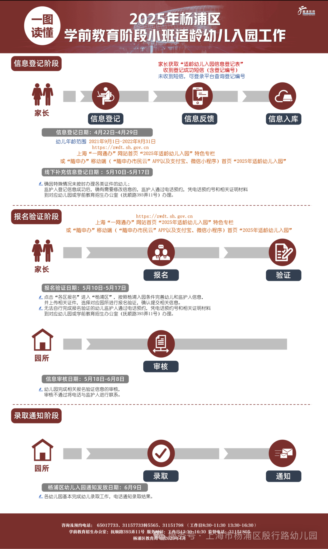 微信图片_20250414133955.png