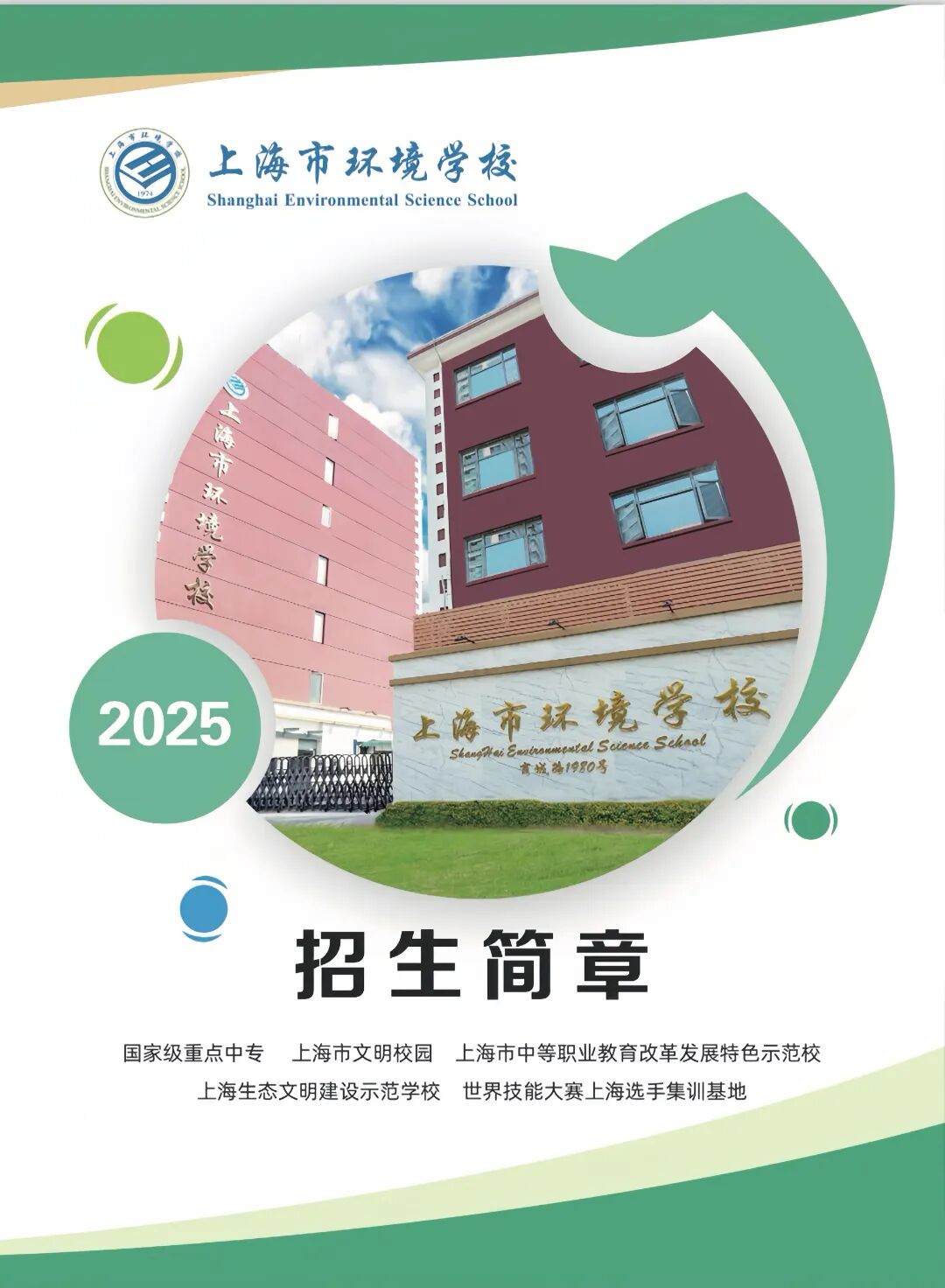 微信图片_20250421114544.jpg