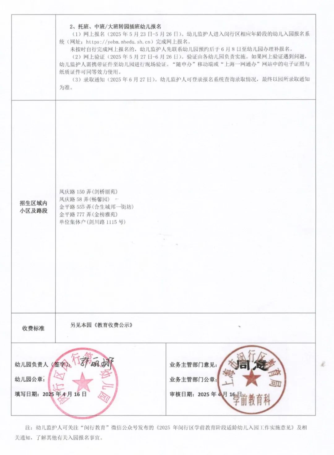 e5fa9dce8cbc3b1560f2089a462c5ba.jpg
