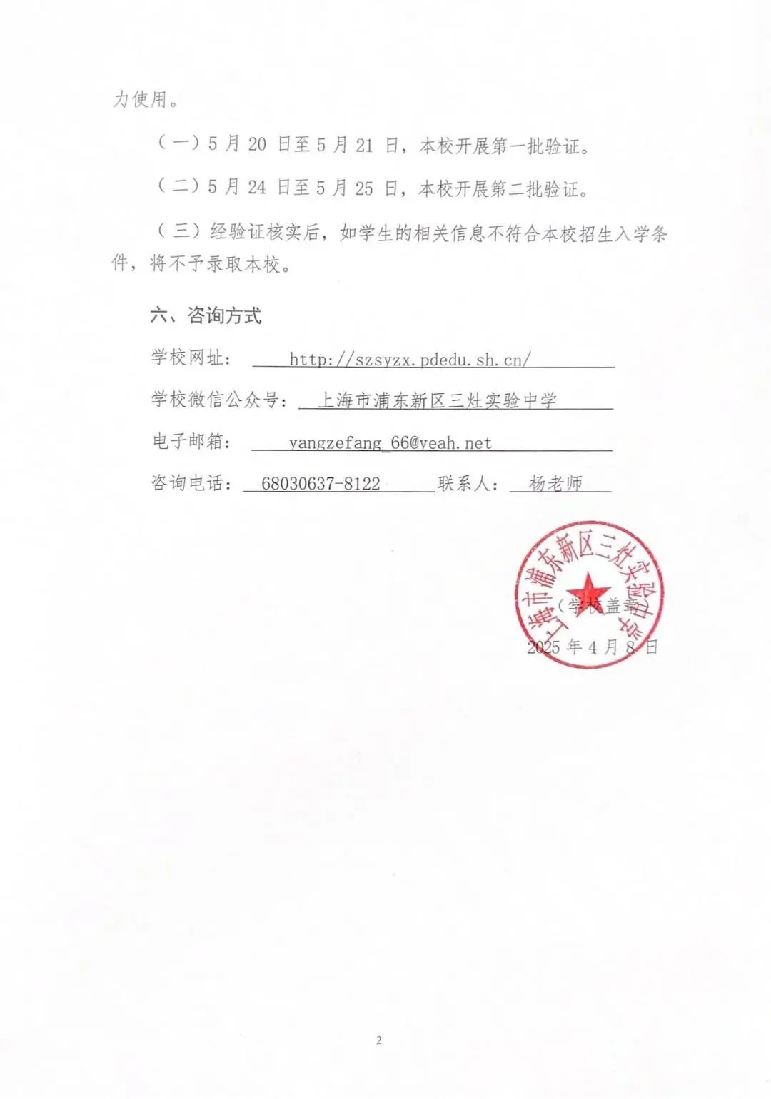 8f1b1fac-5ee4-413f-bc44-ff84585308ec.jpg