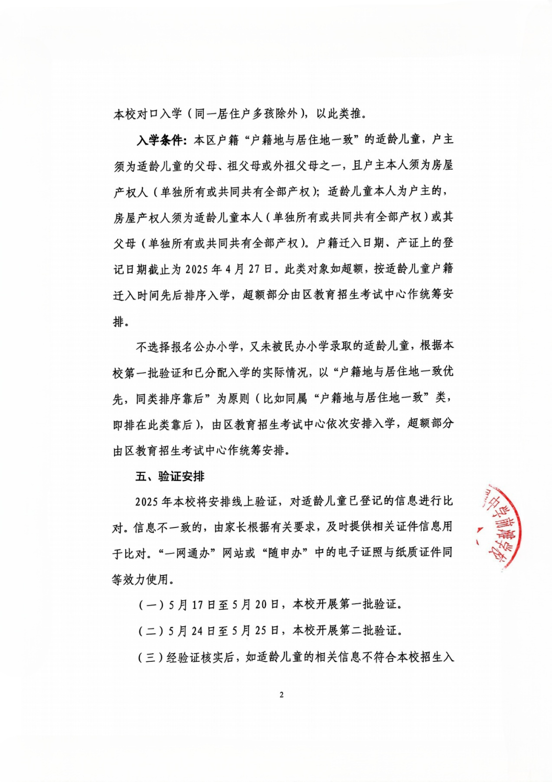 a9a3daf4a62caca5c344f0108d74cde.png