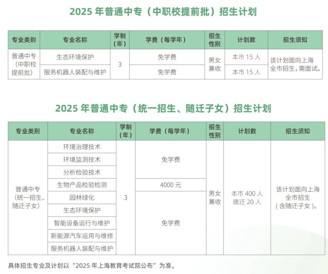 新计划2.jpg