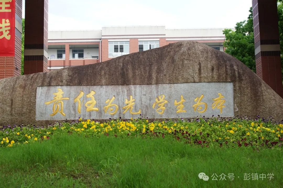 27625284/0403/174364061211534511.JPG 校训办学理念2.JPG