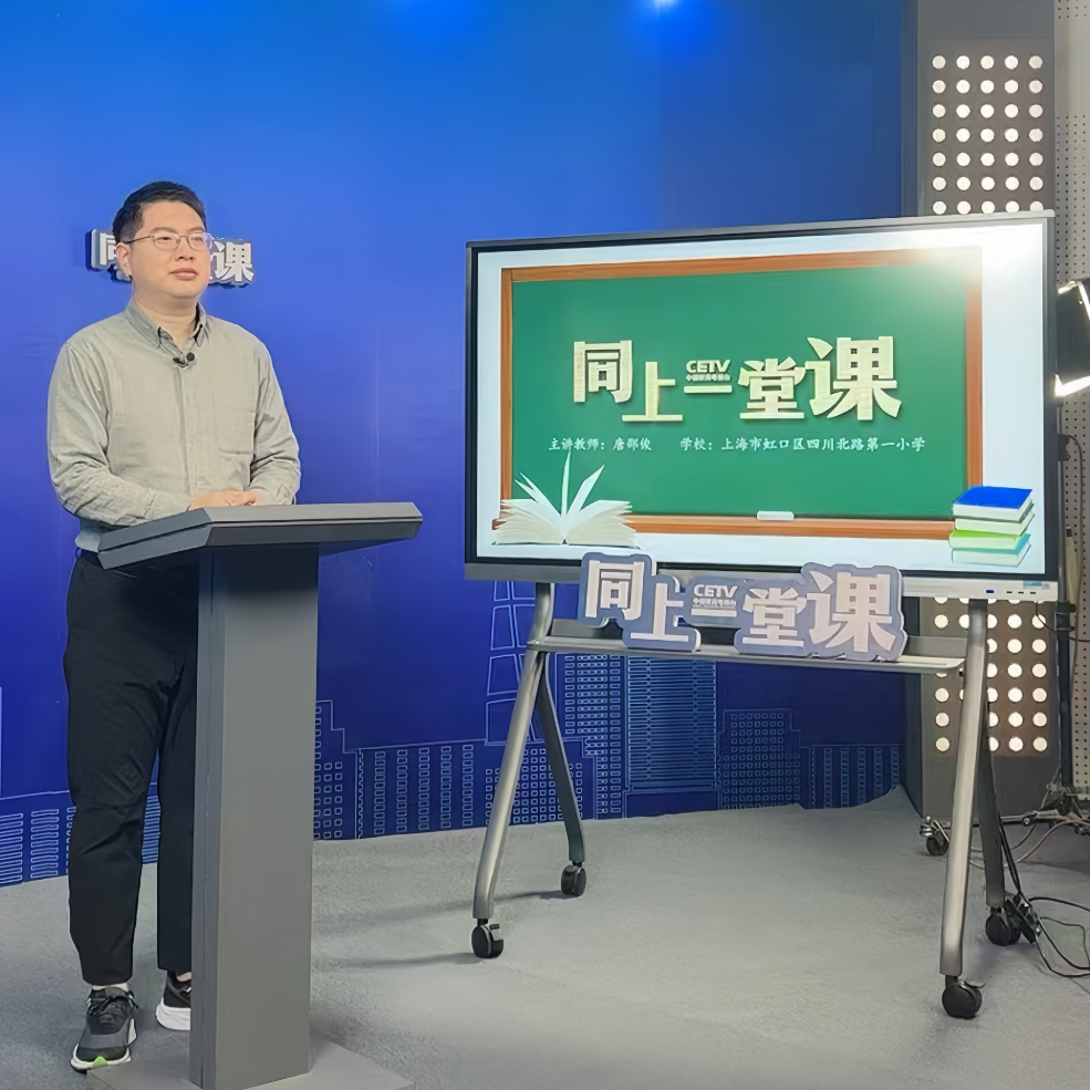 4.唐邵俊老师录制数学课.jpg
