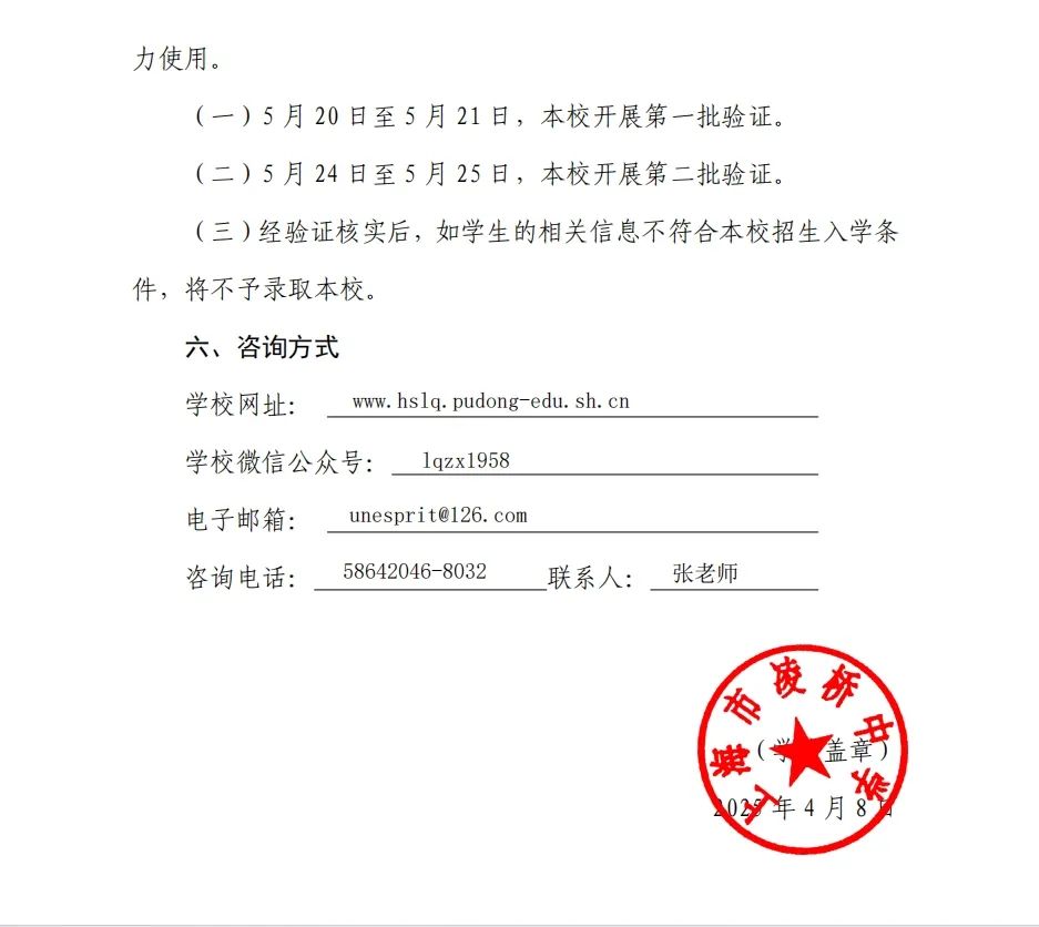 微信截图_20250408064539.png