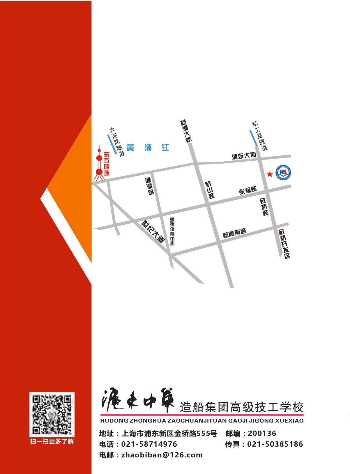 分页 本市及随迁修改2025.4.24_8.jpg