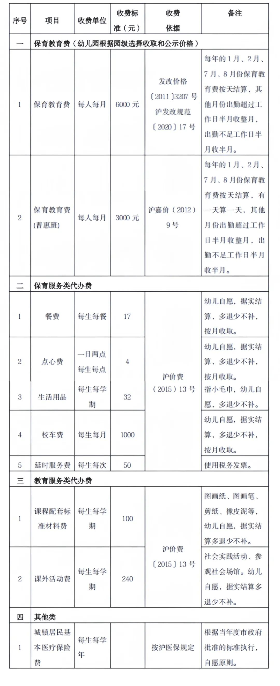 微信图片_20250416223049.jpg