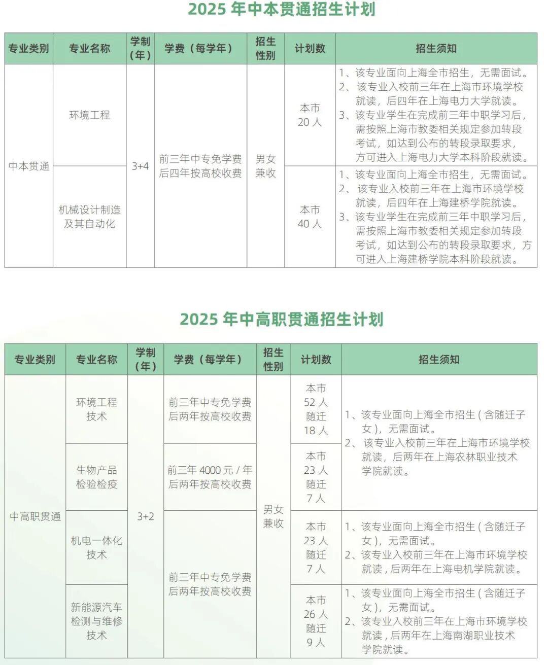 新计划1.jpg