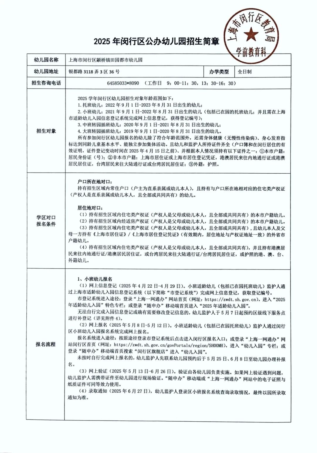 b21099d073ca7613e0fde8d15da85fc.jpg