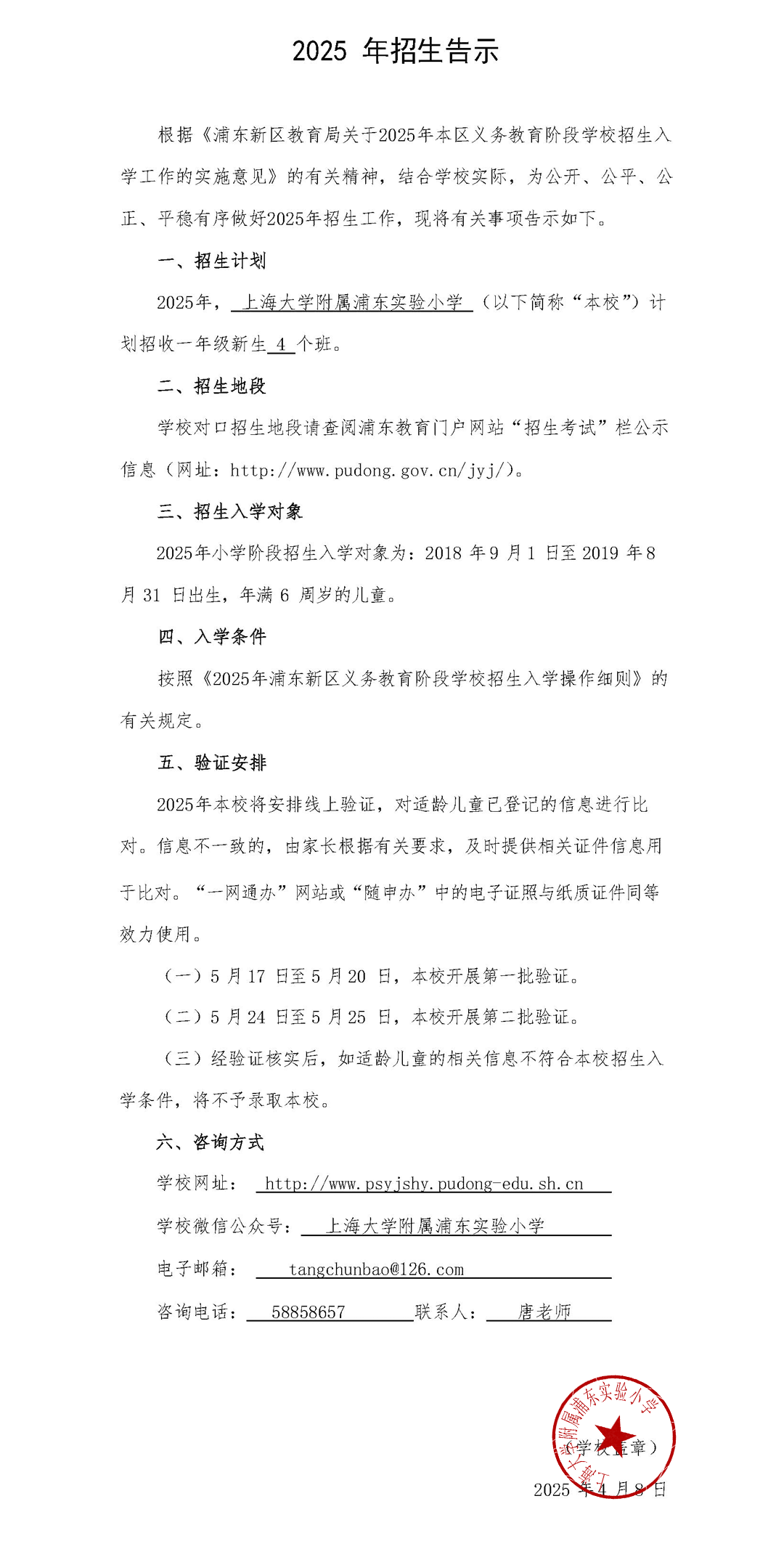 未标题-2.png