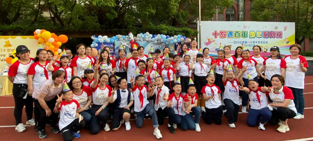 13. 精彩童年之10岁集体生日会.jpg
