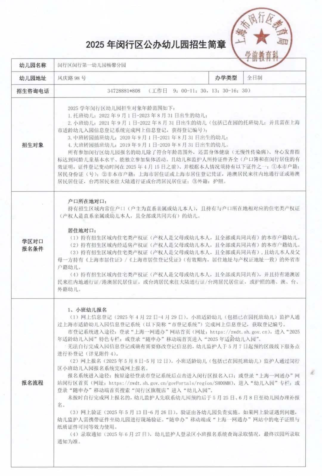 96de8fc24c98112187f61b8e49f17ca.jpg